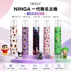 NINGA 一代卡通聯名主機｜換彈式小煙主機｜動漫 IP 授權設計 通用一代規格【5款】
