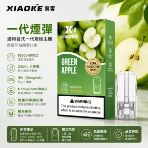 XIAOKE 梟客 一代通用替換式煙彈｜2.0mL 陶瓷芯 三入裝｜20種口味