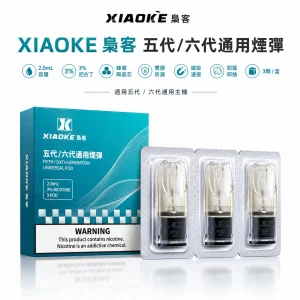 XIAOKE 梟客 五代通用煙彈 2.0mL 陶瓷芯 三入裝【24種口味】